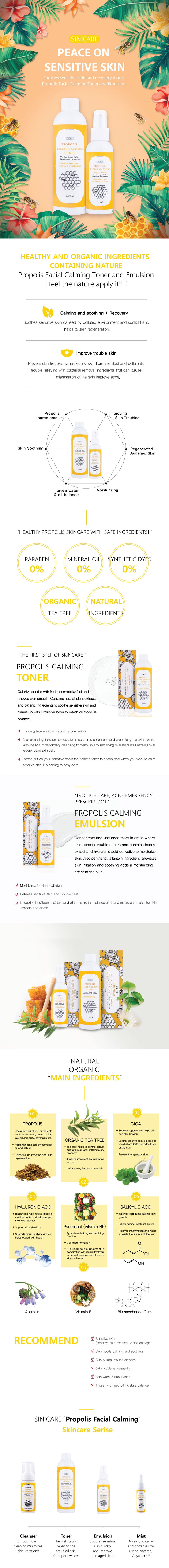 Propolis Facial Calming Toner 200ml
